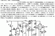 汽车门灯自动控制电路