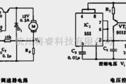 自动控制中的555组成马达自动调速器电路