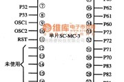 综合电路中的SC-MC-3电子乐器单片微电脑集成电路图