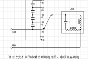 吊扇电容调速器原理图