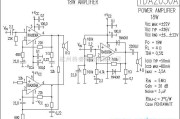 集成音频放大中的TDA2030A功放电路