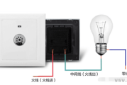 罗格朗声控开关接线图