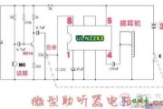 一例简单的微型助听器的电路原理图