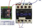 继电器输出接线图(水位控制器与交流接触器及水泵的连接实物图)