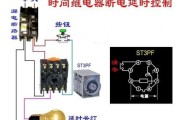 时间继电器工作原理，双时间继电器工作原理