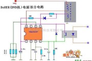 电源电路中的DOHER(DVD机)电源电路图