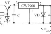 CW7900构成的高输入-高输出电压集成稳压电源电路之一