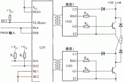 SCALE驱动器接线电路