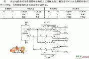 开关电路中的(带自锁)双向转换开关典型电路图