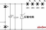 采用电容降压的 LED 驱动电路图讲解