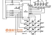 遥控发射中的HT6308集成电路的典型应用电路图