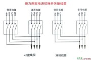 双电源自动切换开关接线图，380v双电源自动切换开关接线图