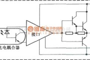 IGBT应用电路中的M57957L／M57958L的内部结构及工作原理图