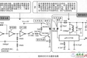 一例简单的红外遥控电路识图分析