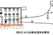 奔驰中的奔驰LED灯按连接电路图