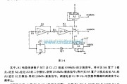 多种频率信号中的多输出晶体振荡器电路