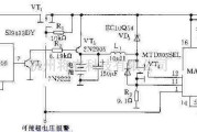 电源电路中的5V/1A的不间断直流稳压电源电路图