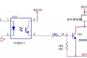 光耦驱动继电器电路图及功能说明