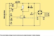 充电电路中的利用单晶体管构建智能的电池充电器电路图