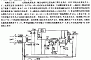 便携式晶闸管充电器电路