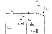 通过降低IGBT栅极-发射极电压来限制短路电流