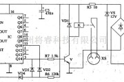 控制电路中的间歇通电控制器  七
