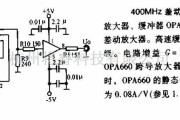 增益可调放大中的400MHZ差动放大器电路图