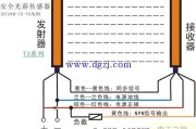 电梯光幕接线原理_电梯光幕接线图