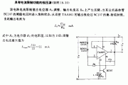 具有电流限制功能的恒压源