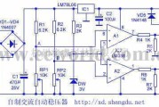 电源电路中的自制交流自动稳压器