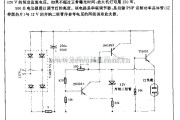 电源电路中的放大机灯的调节电路