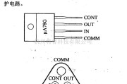 电源电路中的调压器.DC-DC电路和电源监视器引脚及主要特性 μA78G/79G 稳压器系列
