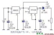 DC-DC电源电路图(3v转5v/12V；3.6v转9v)