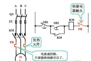 三相异步电动机的直接起动+过载保护电气控制电路图