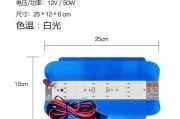 12v电源led灯电路图，12v直流led灯电路图