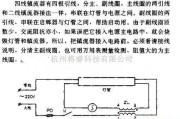 灯光控制中的日光灯四线镇流器接法电路图