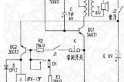 家用地震报警器