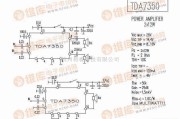 音频处理中的TDA7350 音响IC电路图