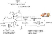 综合电路中的关于交流电压的检出电路图