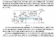 模拟信号产生中的开关式誓音发生器电路