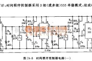 自动控制中的555时间程序控制器电路(一)