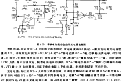 具有放电功能的自动充电器电路