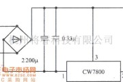 电源电路中的固定输出的集成稳压电源基本电路图