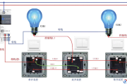三个开关控制两盏灯实物接线图