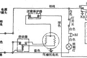 长庆牌BCD-205电冰箱