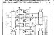 电源电路中的双通道长线传输电路