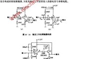 与运放组合的射极跟随器电路图