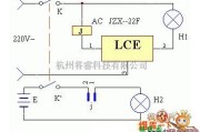 自动控制中的停电应急灯自动转换器电路图