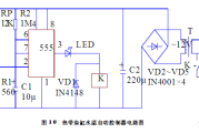 热带鱼缸水温自动控制器电路图讲解_气控电路图讲解