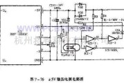 电源电路中的稳压电源电路图及其工作原理